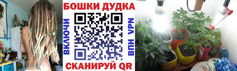 Где купить наркоту Юрга Бошки Шишки Мефедрон Cocaine Альфа ПВП Гашиш