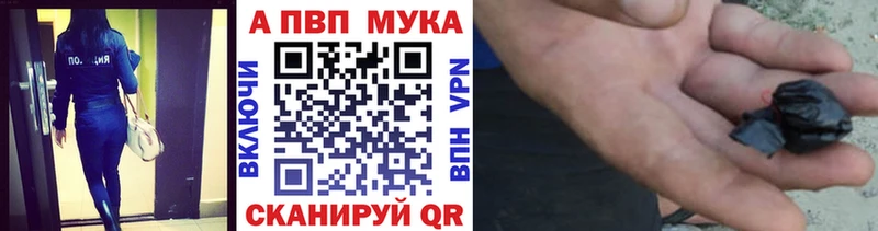 Alpha-PVP Crystall  Юрга 