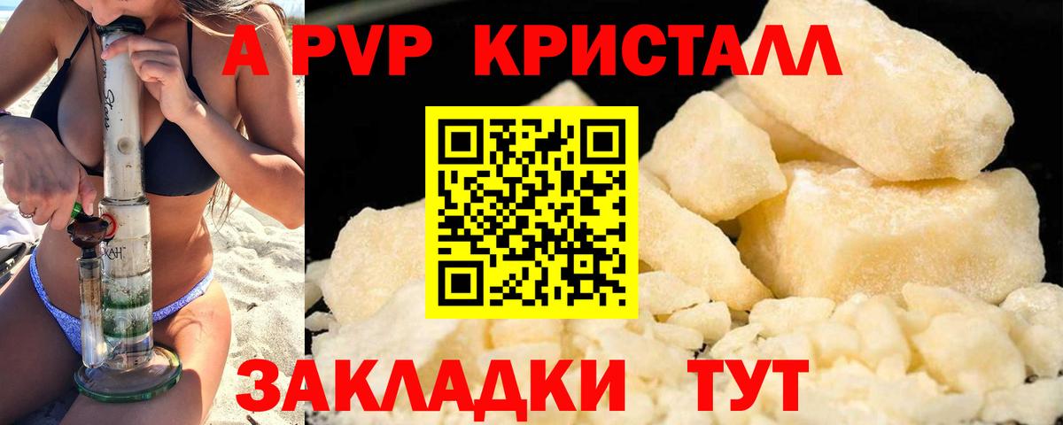 Меф Юрга