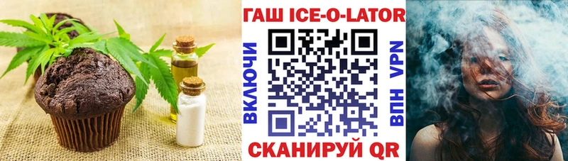 Canna-Cookies марихуана  купить наркоту  Юрга 