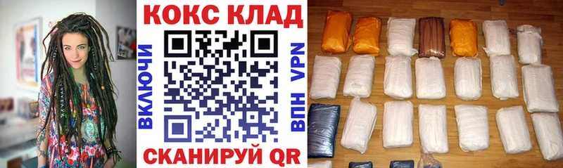 КОКАИН Columbia  Юрга 