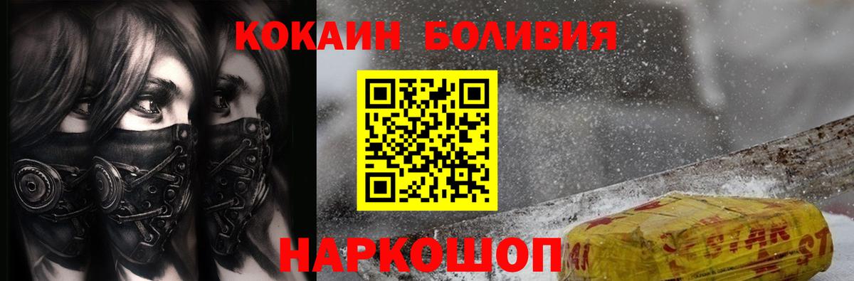 Кокаин Перу Юрга