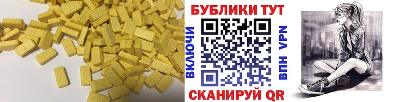 мега зеркало  Юрга  Экстази ешки 