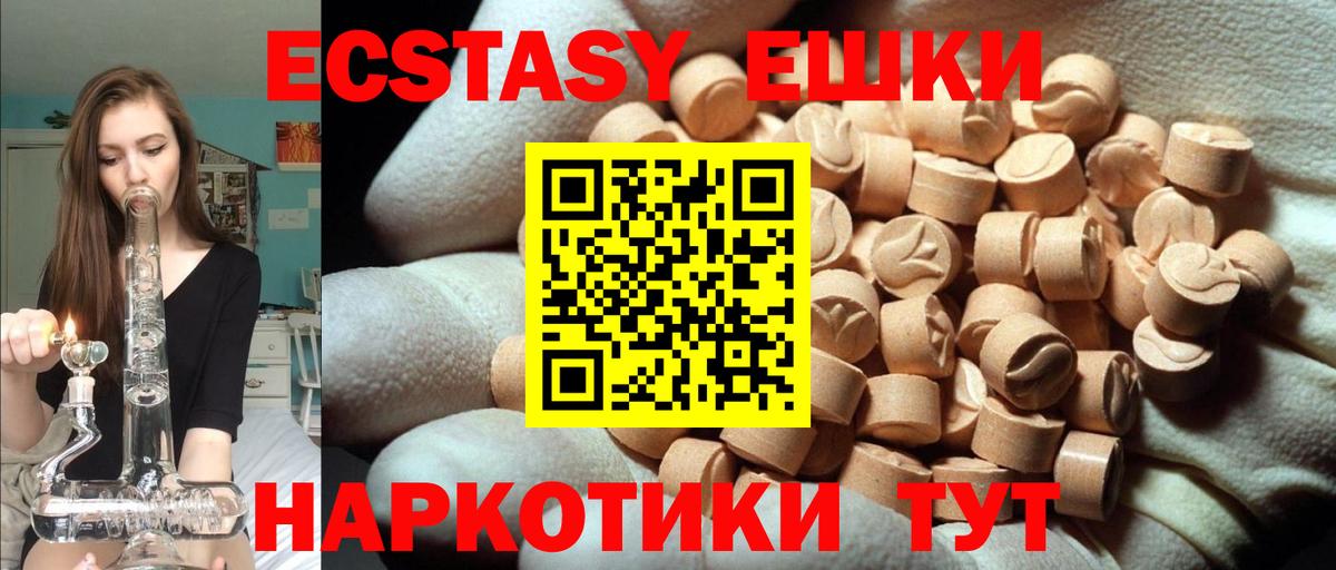 Cocaine  Юрга  ГАШ  Канабис  Вход с VPN  Меф   МЕТАМФЕТАМИН  Мефедрон  Гашиш 