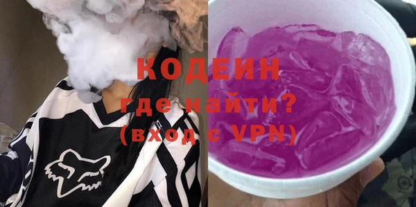 мескалин Магадан