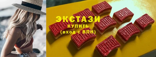 молекула духа Майский