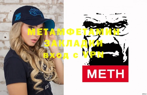 мескалин Магадан