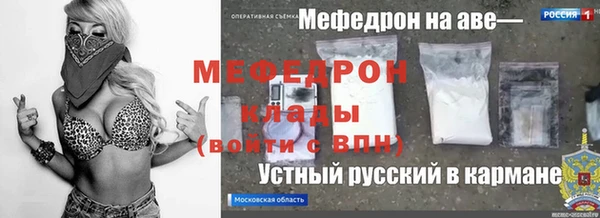 молекула духа Майский