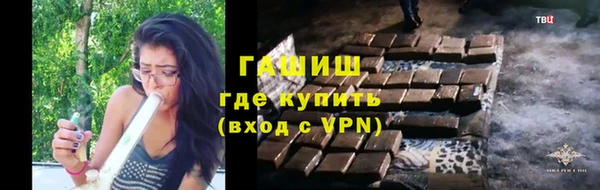 Альфа ПВП Балабаново