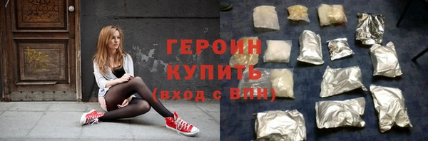 мескалин Магадан