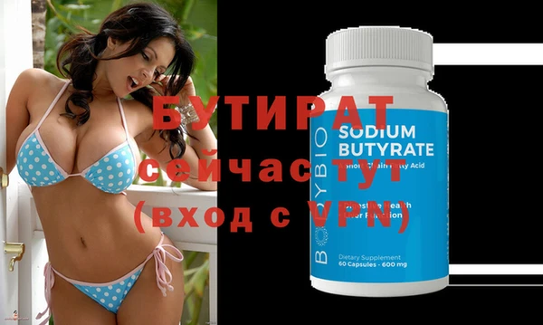 молекула духа Майский