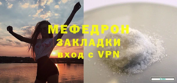 молекула духа Майский