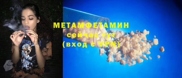 марихуана Магас