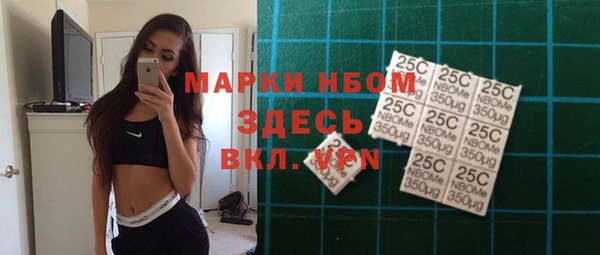 мескалин Магадан