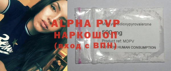 молекула духа Майский