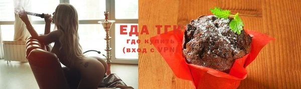 марихуана Магас