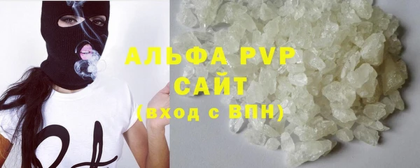 марихуана Магас