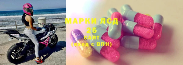 мескалин Магадан