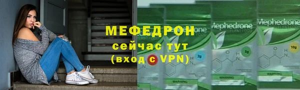 мескалин Магадан