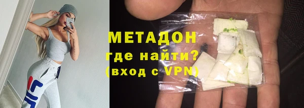 марихуана Магас