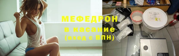 марихуана Магас