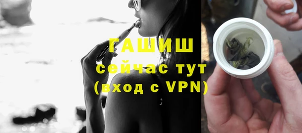 мескалин Магадан