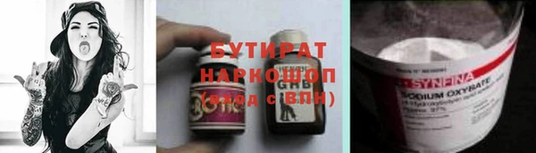 марихуана Магас