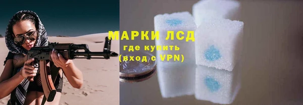 мескалин Магадан
