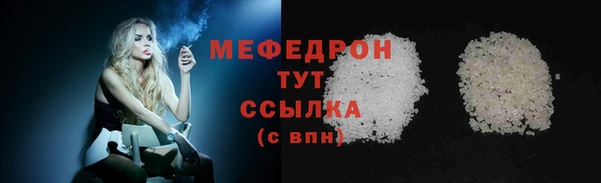 молекула духа Майский