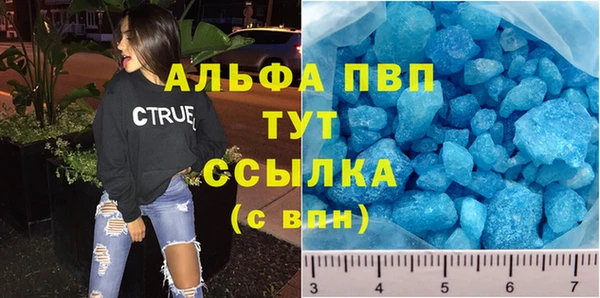 марихуана Магас