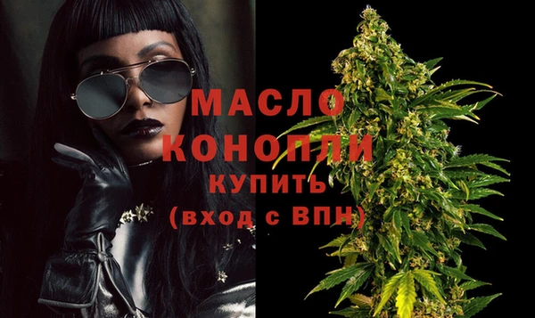 мескалин Магадан
