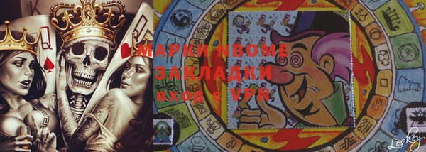 молекула духа Майский