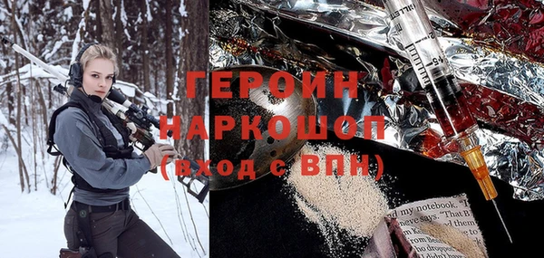 мефедрон мука Балахна