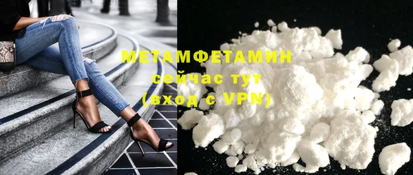 мескалин Магадан