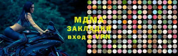 мескалин Магадан