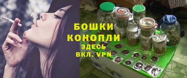 марихуана Магас