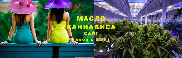 марихуана Магас