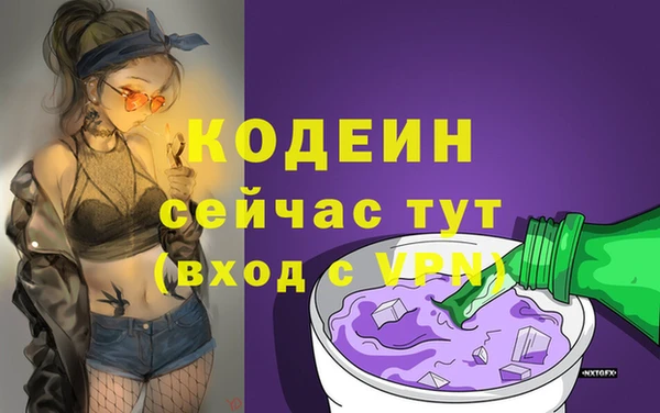 марихуана Магас