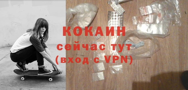 марихуана Магас