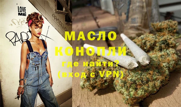 мескалин Магадан