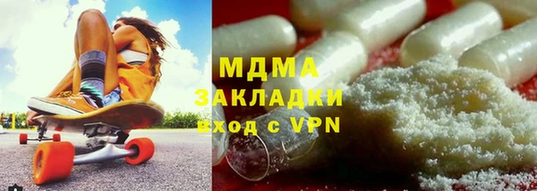 марихуана Магас