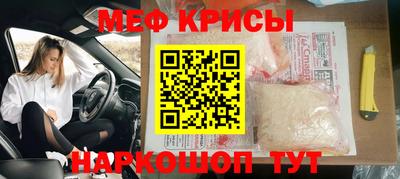 мдма Камышлов