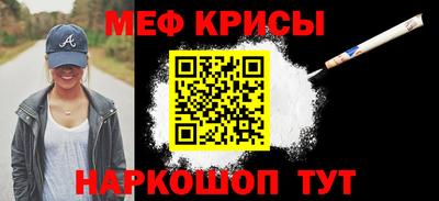 амфетамин Кандалакша