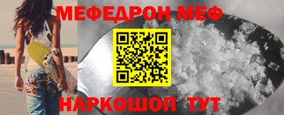 мдма Камышлов