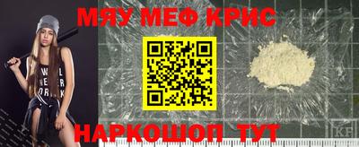 мдма Камышлов