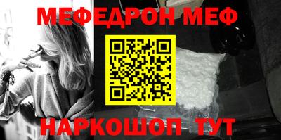 мдма Камышлов