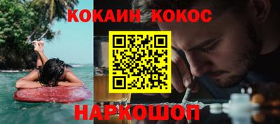 ALPHA PVP Кинель