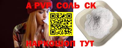 мдма Камышлов