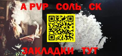 мдма Камышлов
