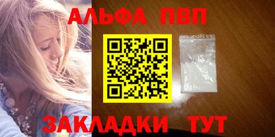 амфетамин Кандалакша